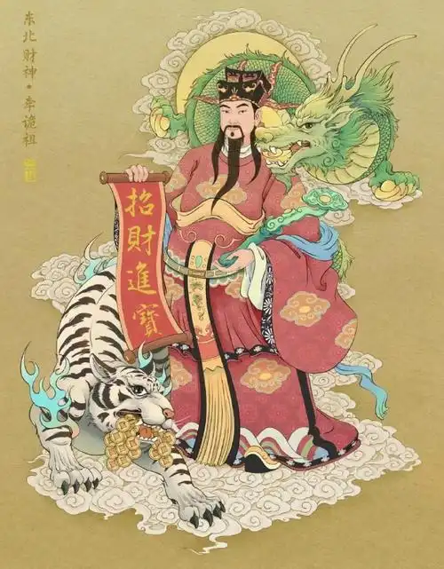 迎财神#大年初五迎财神:聚财,招财,发财,百财聚来0505