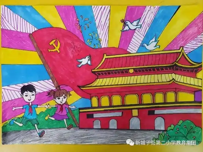 作业项目1."红色讲堂"教育实践活动.2."童心向党"红色教育活动.3.