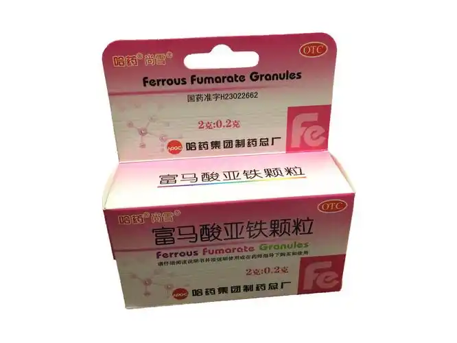 由离您较近的药房网门店为您提全部[特例]富马酸亚铁颗粒缺铁性贫血规