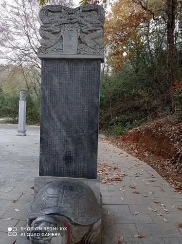 明朝督学何景明之墓碑