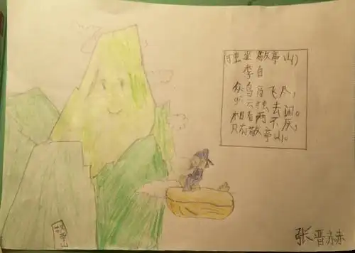 康巴什区实验小学一年级八班快乐暑假之我是诗中小画家 - 美篇