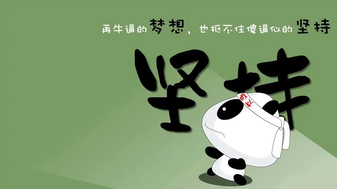 老师们,你们班级里的多媒体白板壁纸 - 抖音