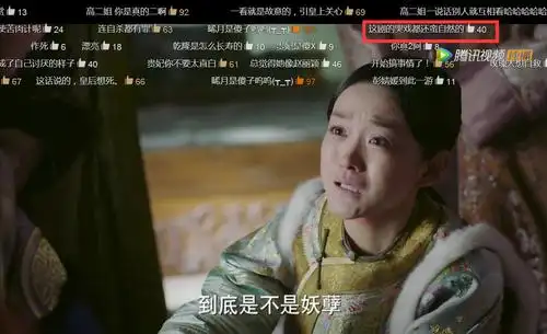 深度剖析如懿传里的玫嫔白蕊姬跋扈还是天真