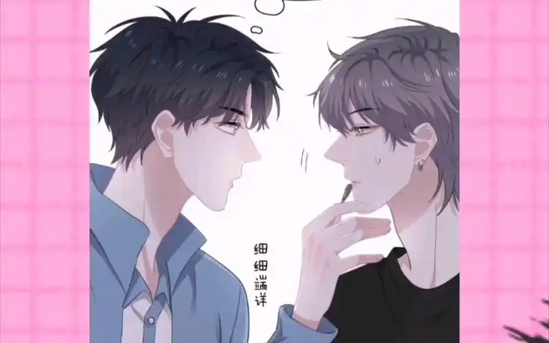 【漫推|这题超纲了】灵魂互换,当同桌保命!