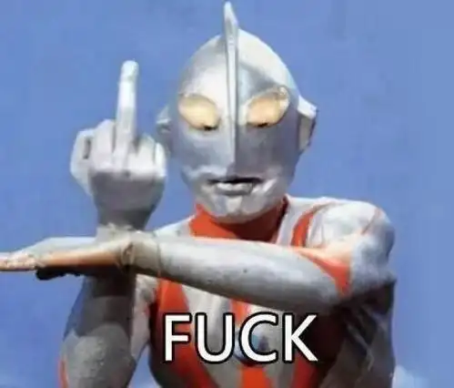 迪迦奥特曼 手势 竖中指 fuck 迪迦
