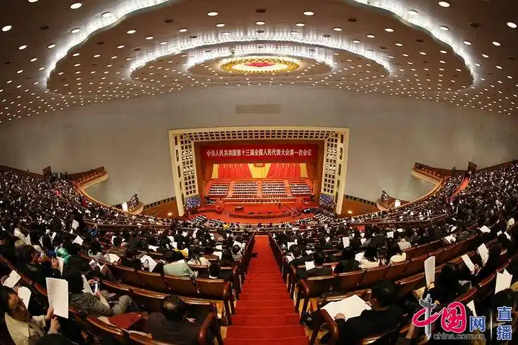 十三届全国人大一次会议在人民大会堂开幕