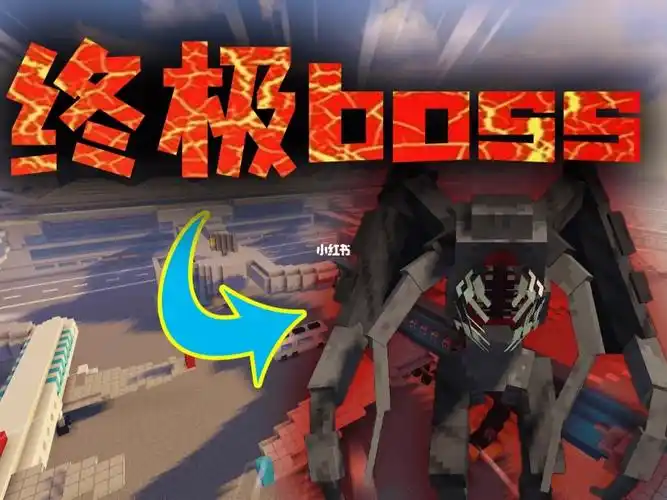 畸变100天机场遭遇变异寄生虫9