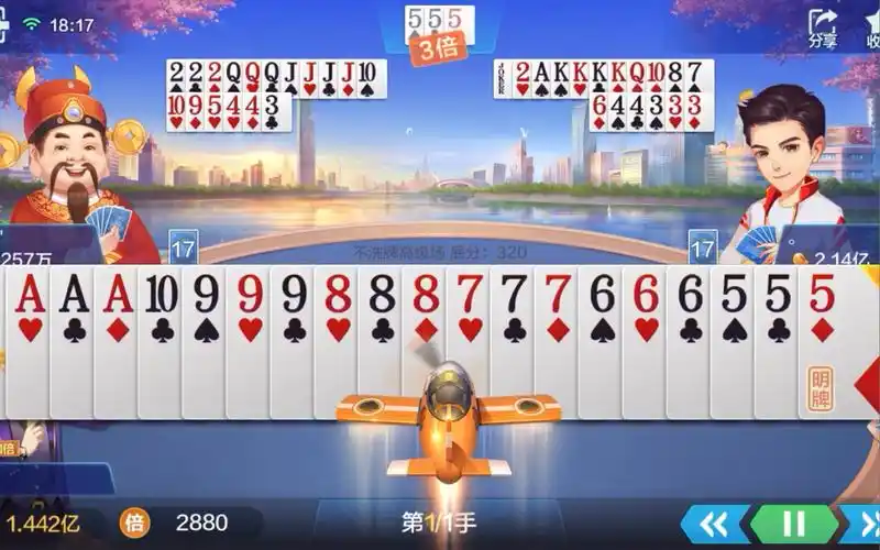 欢乐斗地主2021年4月份飞机秀