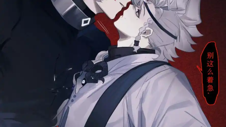 【菇龙/卡龙】傀儡师-训狗带师