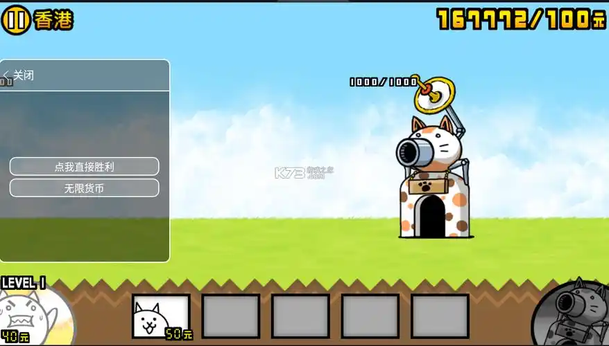 喵星人大战破解版下载最新版-喵星人大战中文版破解版下载v13.7.