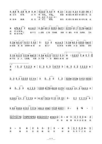 冠世一战 简谱分享exo的 你的世界 简谱 他们其他歌的也行跪求动物