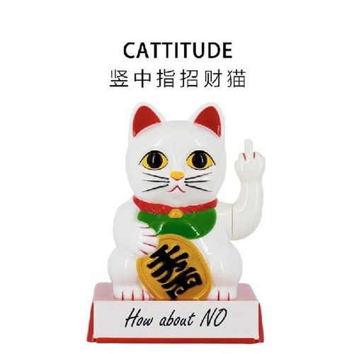 lucky cat fortune waved cat personality dark version