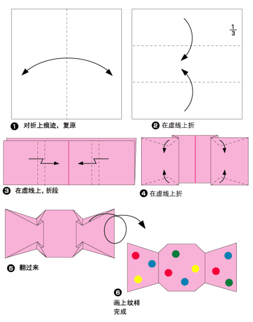 折纸方块糖果盒子儿童喜欢的手工折纸简单又漂亮如何折纸糖果盒糖果盒