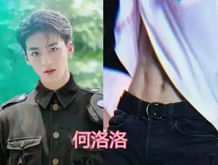 何洛洛姐姐不舒服吗?何洛洛