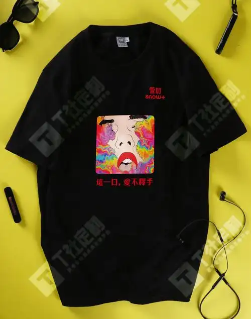 创意t恤文化衫图案大全文化衫上的创意图案