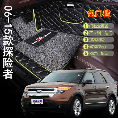 小汽车2006/2007/2008/2011/2012/2013/14/15年老款福特探险者汽