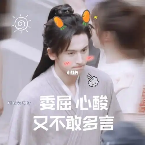 张哲瀚|表情包_表情包_张哲瀚_素材_表情包