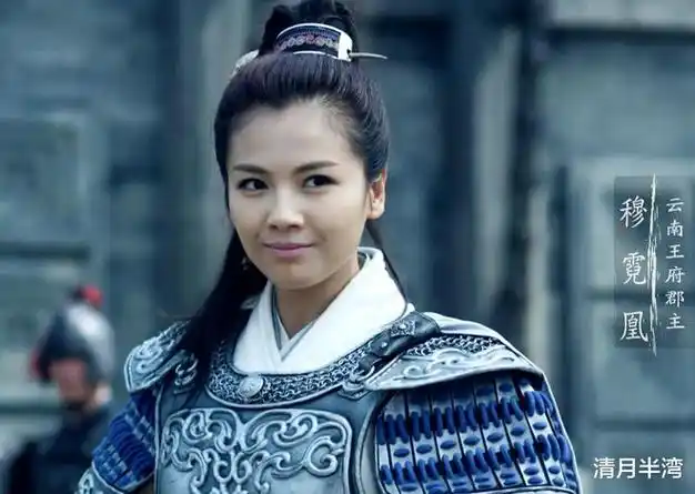 只服这9位|刘涛|万茜|穆桂英|扈三娘|鞠婧祎|女将军_网易订阅