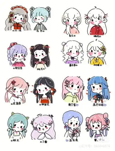 手帐卡通小人物