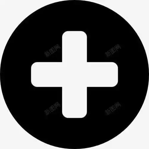 加号在一个黑色的圆图标平面电商创意素材