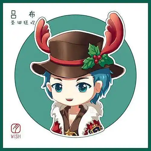 王者荣耀吕布圣诞狂欢情侣头像cpwish月