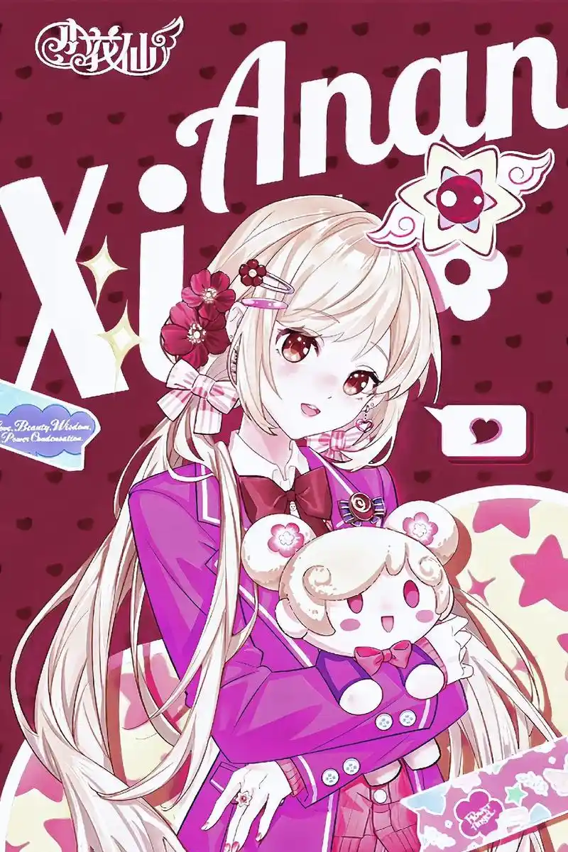 超美的#夏安安 #小花仙 - 抖音