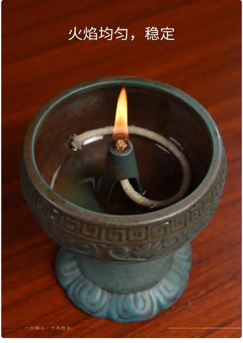 班奇盾 油灯酥油灯古代灯座佛灯家用佛前供灯盏长明灯复古老式供佛香