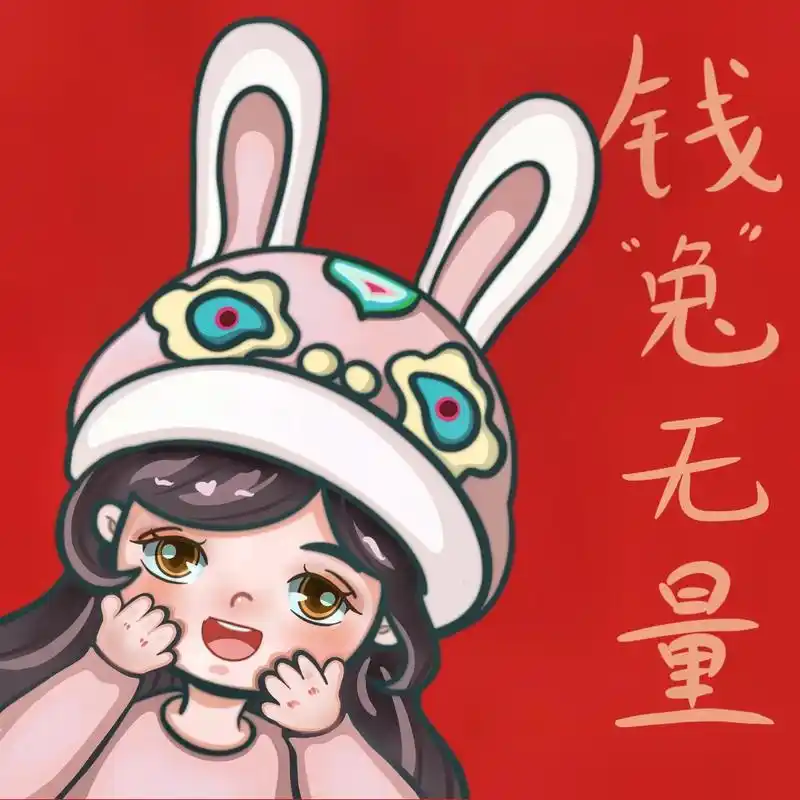 过年情侣头像来啦.背景选择困难症  有你喜欢的嘛 #新年来了 - 抖音