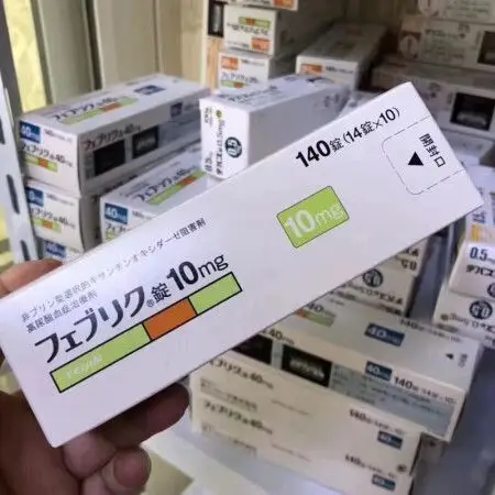 日本直邮原装进口 帝人非布司他片 降尿酸缓和痛风 10mg1盒装-140粒
