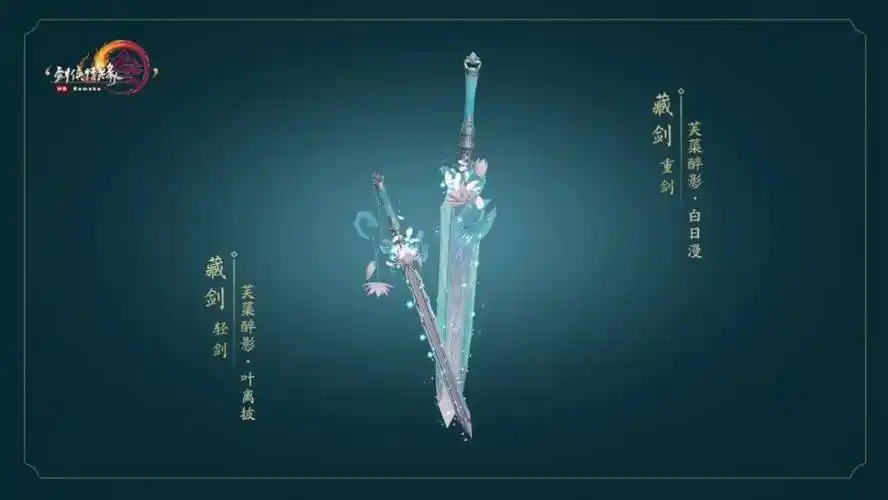 全门派都有!这个新武器拓印你喜欢吗