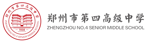 郑州市第四高级中学章程修订稿