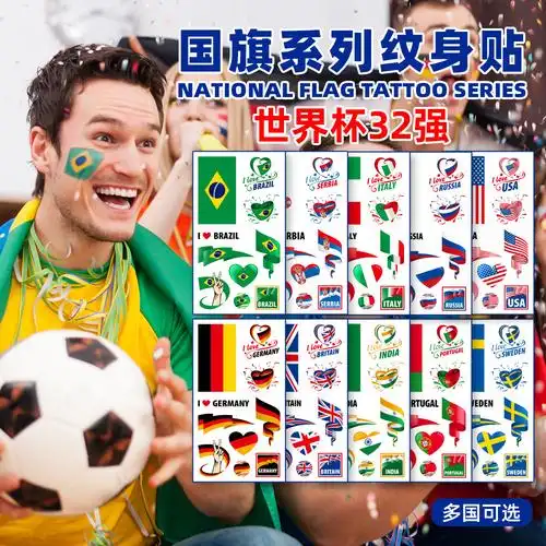 跨境新款国旗纹身贴世界杯马拉松赛事运动会球迷派对聚会临时贴纸