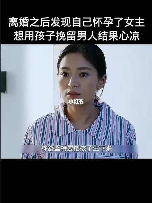 这种男人根本不值得去挽留