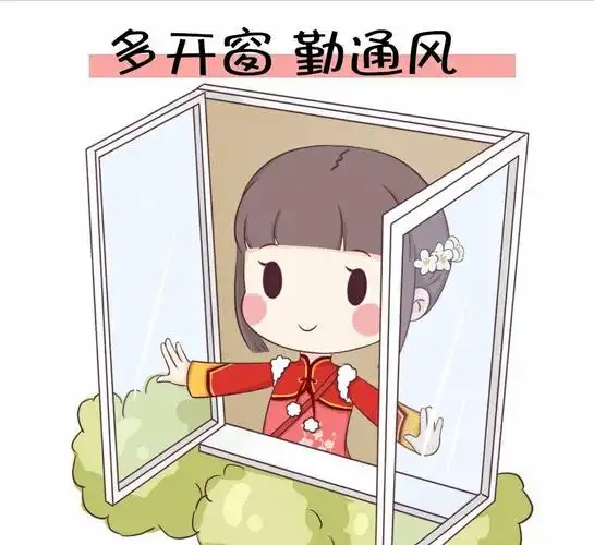 勤开窗通风 生活居室保持清洁,保持室内空气的流通,常开窗通风,避免到