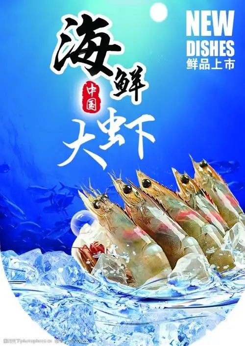 设计图库 广告设计 室内广告