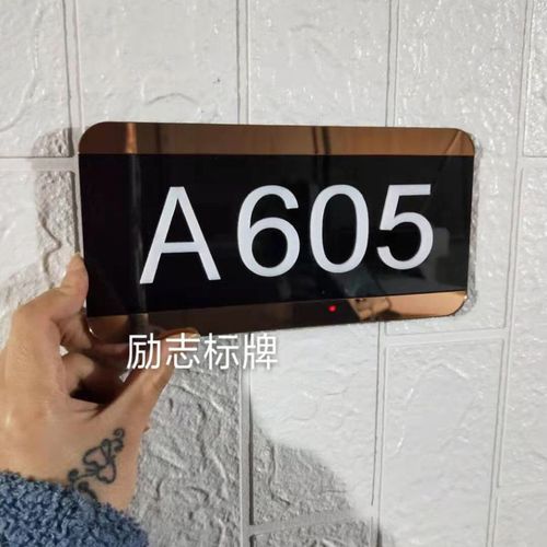 定制宾馆房间门牌酒店vip包厢贵宾室茶楼饭店雅间宿舍数字号码牌【3月