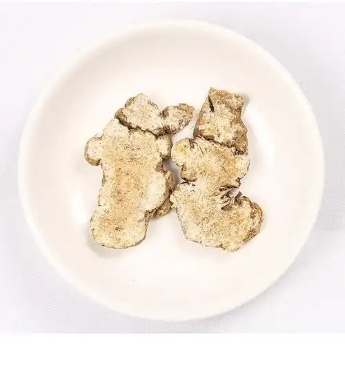 茅山苍术250克 仓术 特级新鲜干货苍术超微饮片【图片 价格 品牌 报价