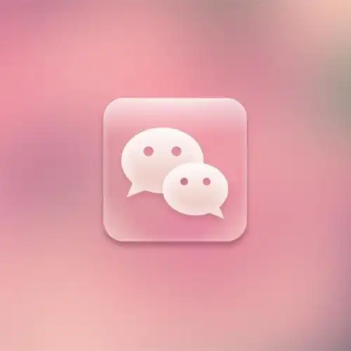 远程破解别人的微信密码难吗