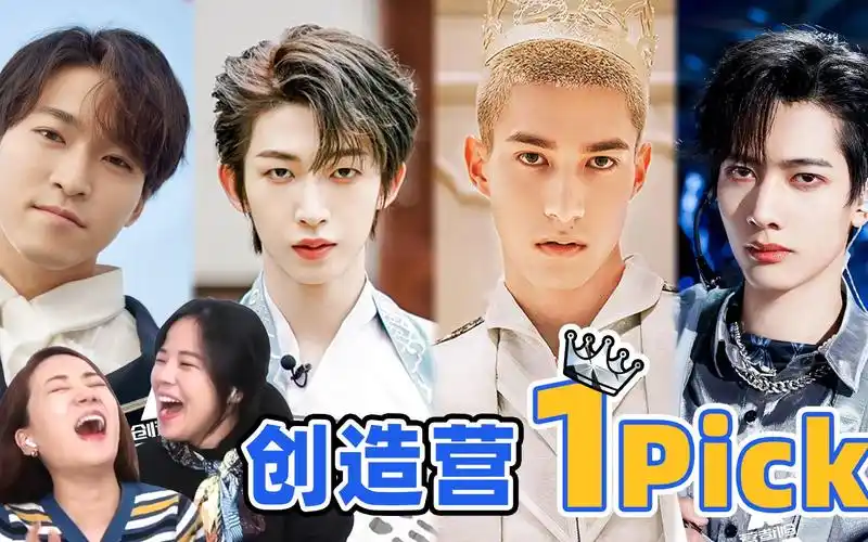 韩国人看创造营2021只看一眼就狙击心跳的果然是