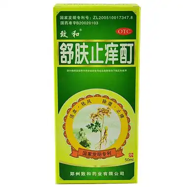 致和 舒肤止痒酊 50毫升