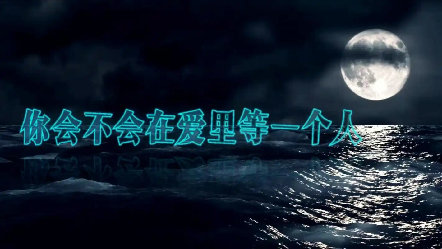 宇治抹茶的味道