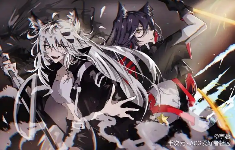 【双狼组】并肩.画师水印