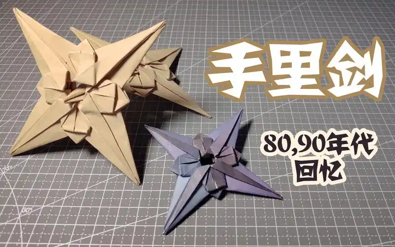 修炼出风遁,你就可以释放螺旋手里剑了!_哔哩哔哩_bilibili