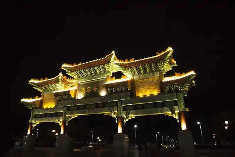 神光山国家森林公园