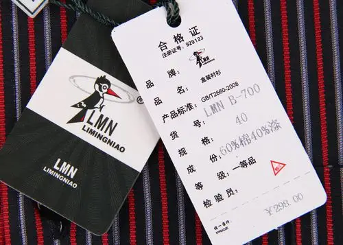 主推新品新款法国啄木鸟衬衫男装中华立领长袖衬衣衬衫