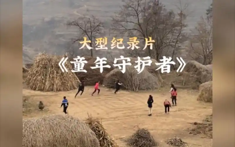 我的爷爷或许很普通,但他永远会修我童年的自行车.