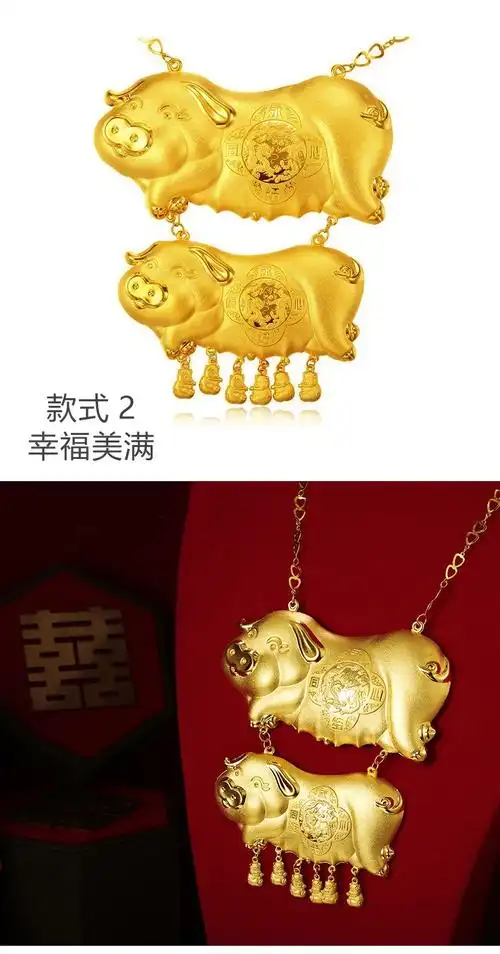 老凤凰黄金猪项链 999足金链牌 黄金链牌 三只金猪项链 结婚链牌 女士