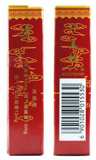 真龙(软娇子)香烟价格表图,多少钱一包?