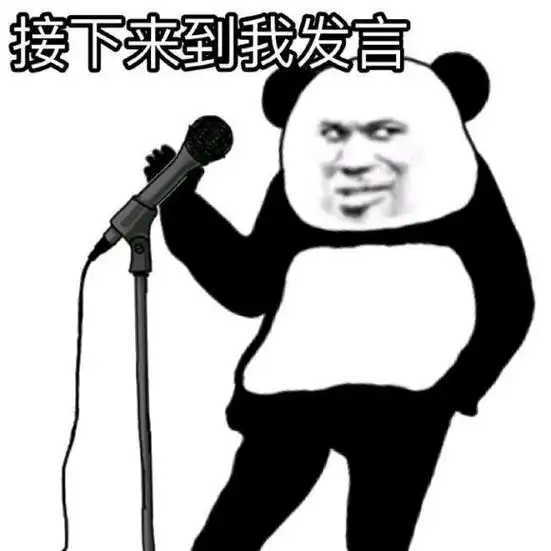 供本群不发言的人专坐qq表情包搞笑图片表情