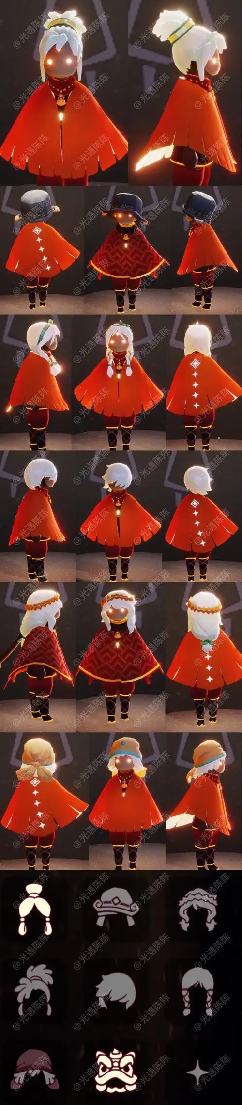 光遇重组季全物品展示